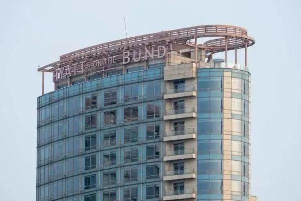 上海外滩这个独特的景观要没了？这家老牌五星级酒店发布“暂别”公告：明年夏天全新回归！市民：承载无数回忆