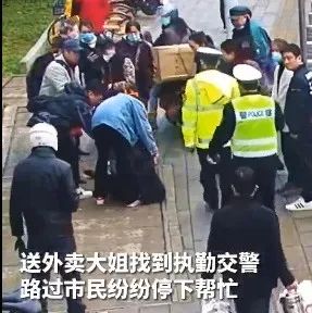 老人摔倒扶不扶？这群孩子们坚定地给出了答案！