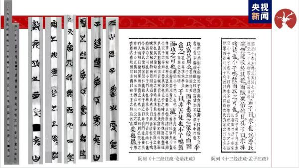 湖北荆州发布楚汉简牍最新考古成果 湖北荆州发布楚汉简牍最新考古成果