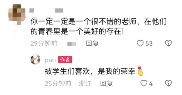 老师误将作业布置给上届毕业学生，没想到……