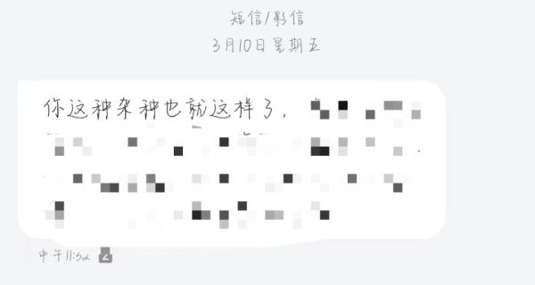 男子借1万给好友后被拉黑：我还当掉了妈妈的戒指