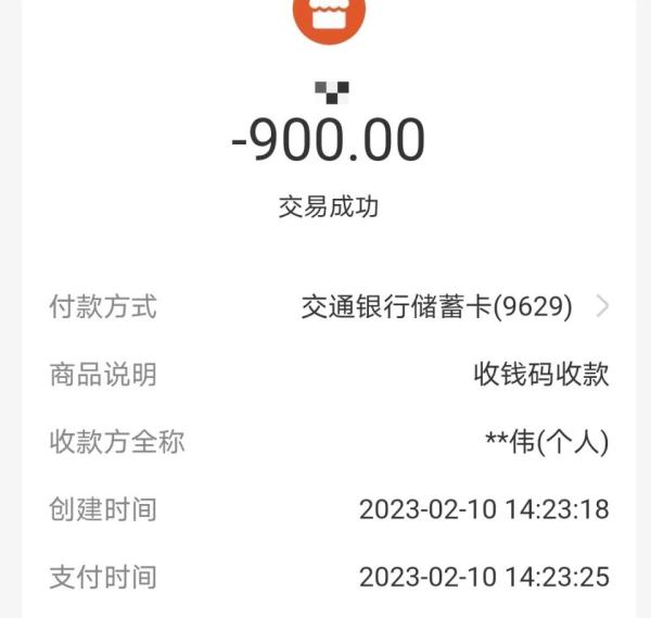 男子借1万给好友后被拉黑：我还当掉了妈妈的戒指