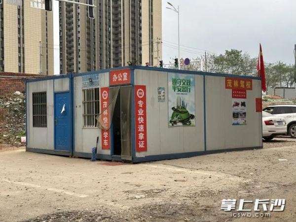 女子驾考学籍被多次“转卖”！学不了车又退不了钱，咋办？