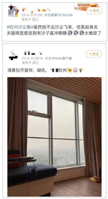 取消，暂停！杭州多所学校发出通知！浙江一地空气质量指数一度全国最差