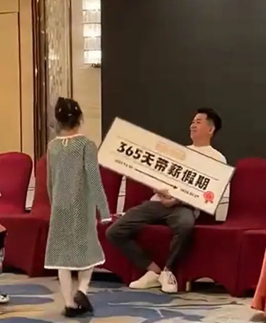 热搜第一！男子在公司年会抽到“365天带薪休假”奖项