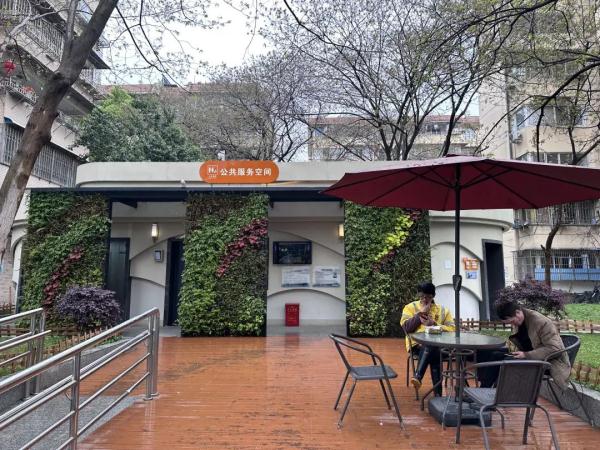 公厕悄悄更名为“公共服务空间”,你看得懂吗? 公厕悄悄更名为“公共服务空间”,你看得懂吗?