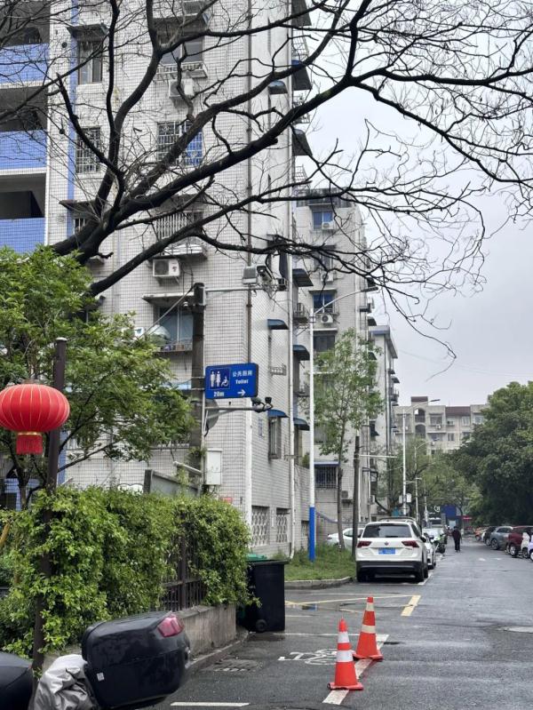 公厕悄悄更名为“公共服务空间”,你看得懂吗? 公厕悄悄更名为“公共服务空间”,你看得懂吗?