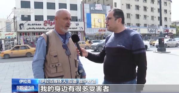 伊拉克战争20周年丨假面掉落时 谎言终被戳穿
