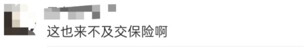 入职仅6分钟，男子不幸身亡！用人单位或将赔偿百万元