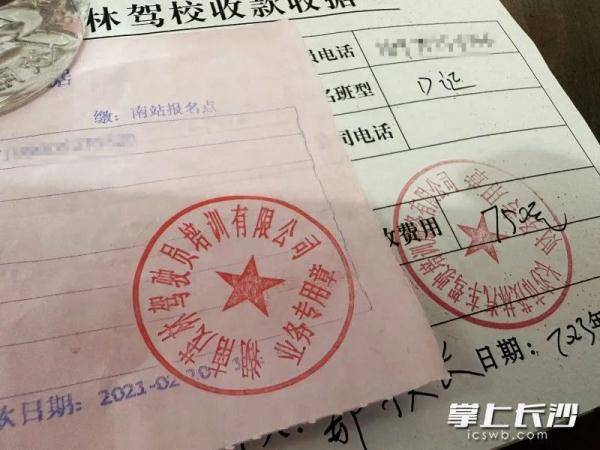 女子驾考学籍被多次“转卖”！学不了车又退不了钱，咋办？