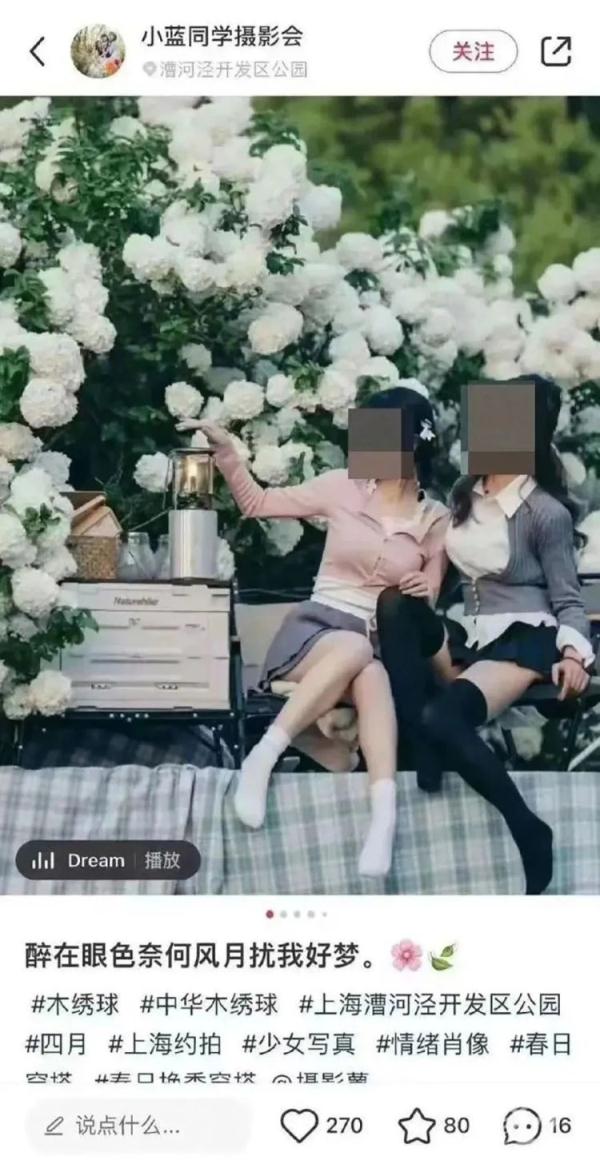 “女生为拍网红照爬上岗亭”引争议，后续来了