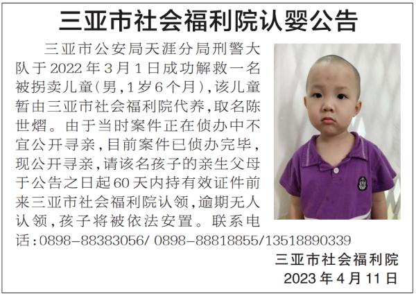 7名被拐儿童获救，急寻亲生父母！这16条防拐技能，每位家长必须掌握