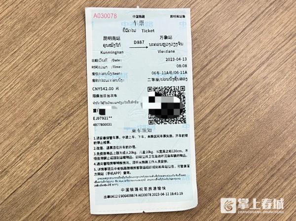 开了！开了！开了！