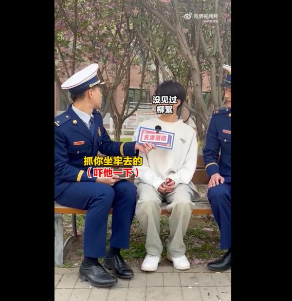 大学生点柳絮被举报，后续来了......