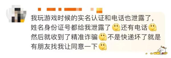 女演员公布一条短信，怒斥：“这帮人太无耻！”