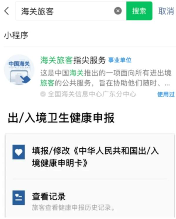 开了！开了！开了！