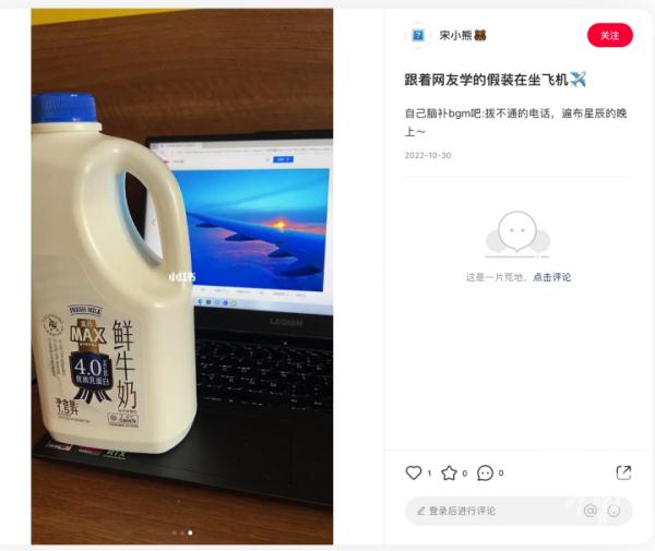 上海又新增打卡点？一张照片全网刷屏后，网友吵翻了！最新消息→