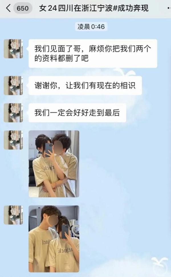 包同居、包结婚？中介所女相亲对象不够竟让客服来凑