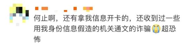 女演员公布一条短信，怒斥：“这帮人太无耻！”