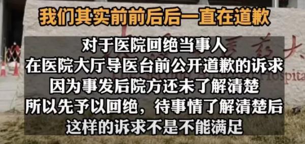 女患者未穿上衣 因医生推门而入遭外人“围观”！还被说思想传统？同款尴尬真不少！