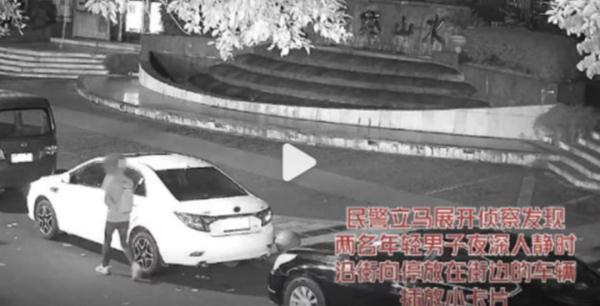 涉黄小卡片竟被发到警车上？网友：自投罗网