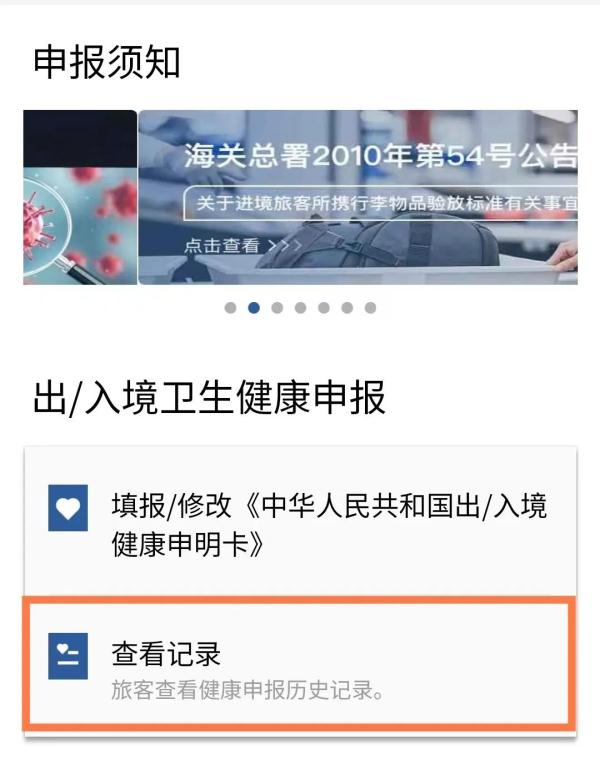 速看!昆明⇄万象最详细的通关秘籍和注意事项在此 速看!昆明⇄万象最详细的通关秘籍和注意事项在此