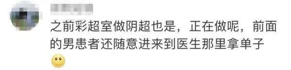 女患者未穿上衣 因医生推门而入遭外人“围观”！还被说思想传统？同款尴尬真不少！