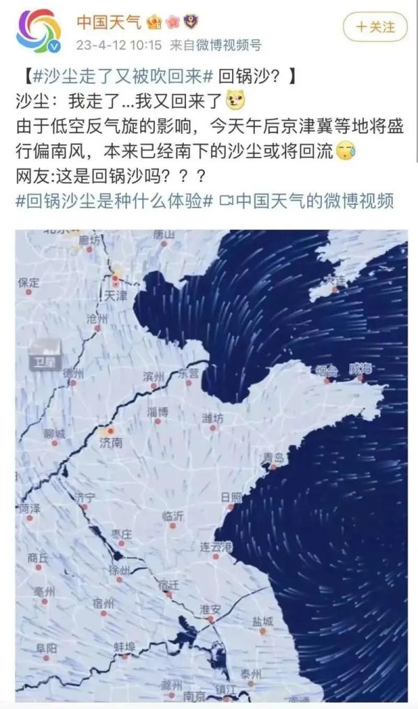 卷“土”重来！沙“疯”了……它惹人厌但“有功”，涨姿势→