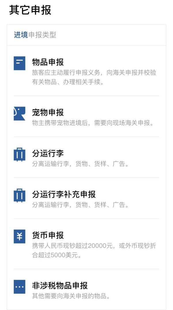 速看!昆明⇄万象最详细的通关秘籍和注意事项在此 速看!昆明⇄万象最详细的通关秘籍和注意事项在此