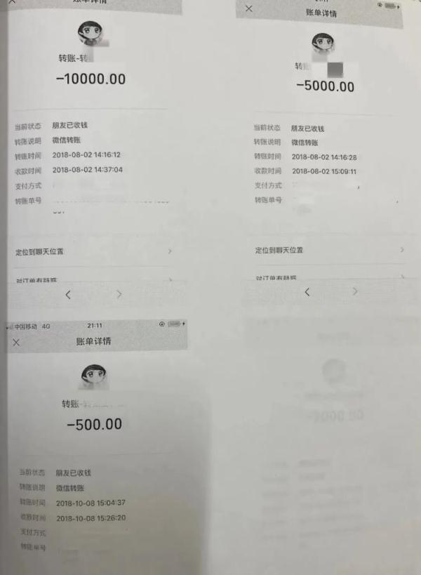 获刑3年6个月！男子已婚带俩娃，用假名相亲，骗感情还骗财…
