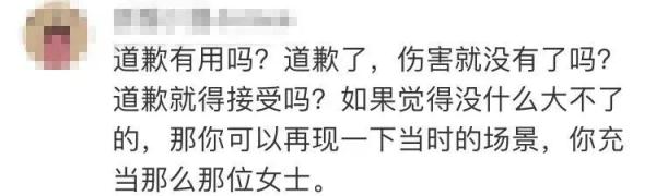 女患者未穿上衣 因医生推门而入遭外人“围观”！还被说思想传统？同款尴尬真不少！
