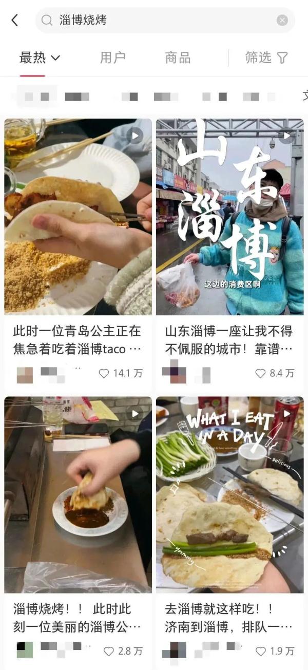 淄博烧烤火了？广西烧烤申请出战！