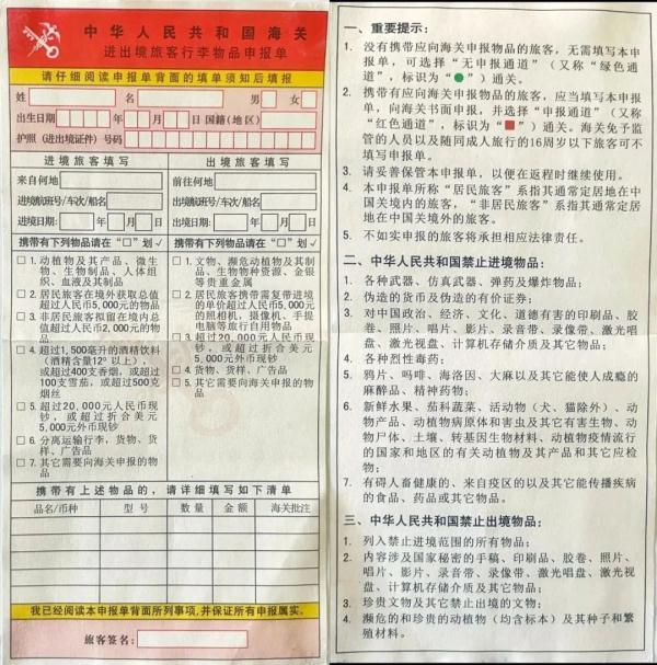 D887次、D888次,发车! D887次、D888次,发车!