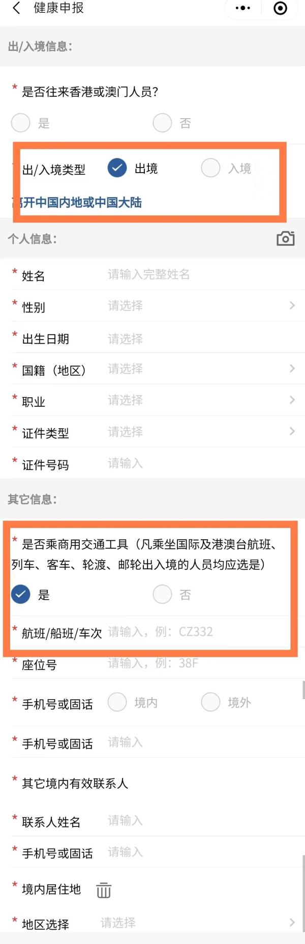 速看!昆明⇄万象最详细的通关秘籍和注意事项在此 速看!昆明⇄万象最详细的通关秘籍和注意事项在此