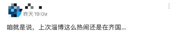 淄博烧烤火了？广西烧烤申请出战！
