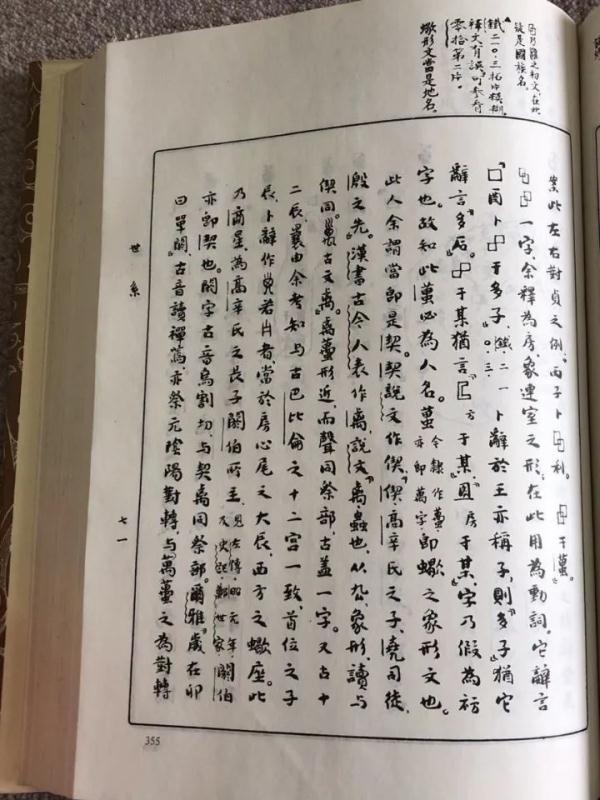 女生挑战“最冷门专业”：感觉太美妙