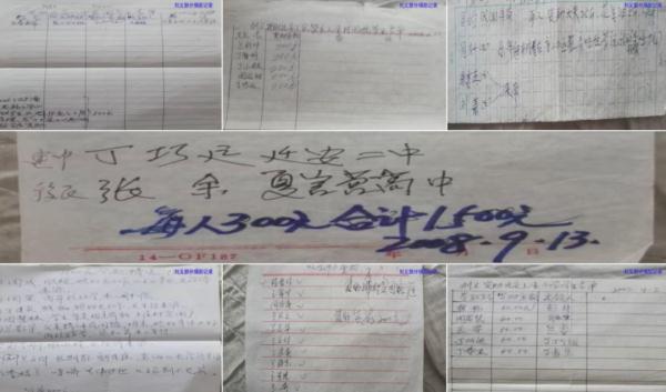 91岁爷爷拾荒助困,已资助数百人 91岁爷爷拾荒助困,已资助数百人