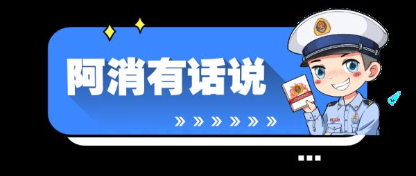 车辆自燃有征兆,平时预防很重要! 车辆自燃有征兆,平时预防很重要!