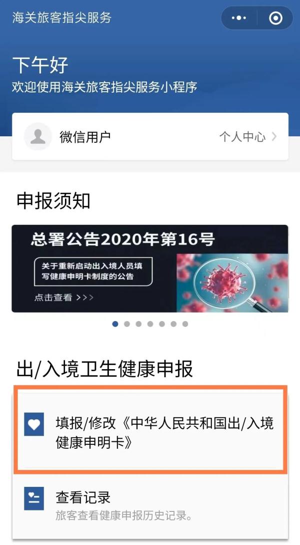 速看!昆明⇄万象最详细的通关秘籍和注意事项在此 速看!昆明⇄万象最详细的通关秘籍和注意事项在此