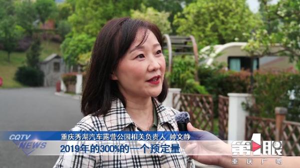 最旺一季！五一旅游火爆 重庆很热闹