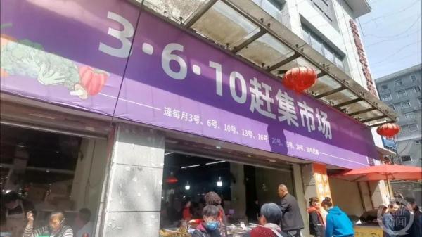 重庆中心城区也可以“赶场”了