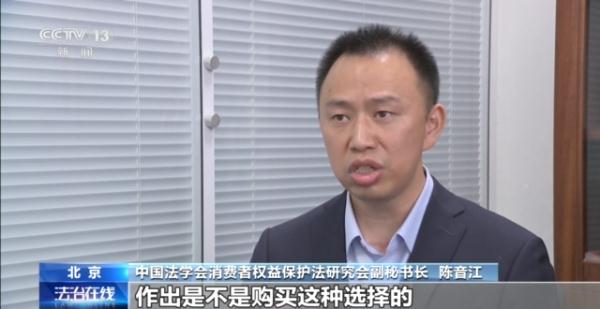 出售“问题车”被判退一赔三！购二手车遭欺诈并非个例→