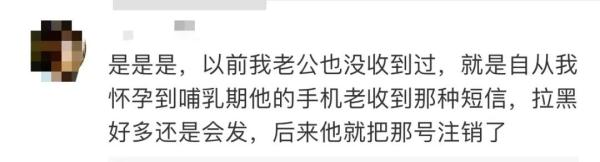 女演员公布一条短信，怒斥：“这帮人太无耻！”