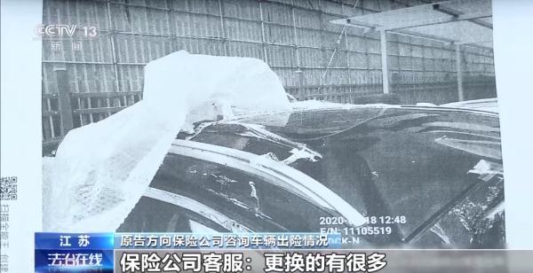 出售“问题车”被判退一赔三！购二手车遭欺诈并非个例→