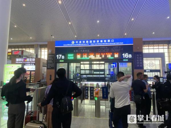 开了！开了！开了！