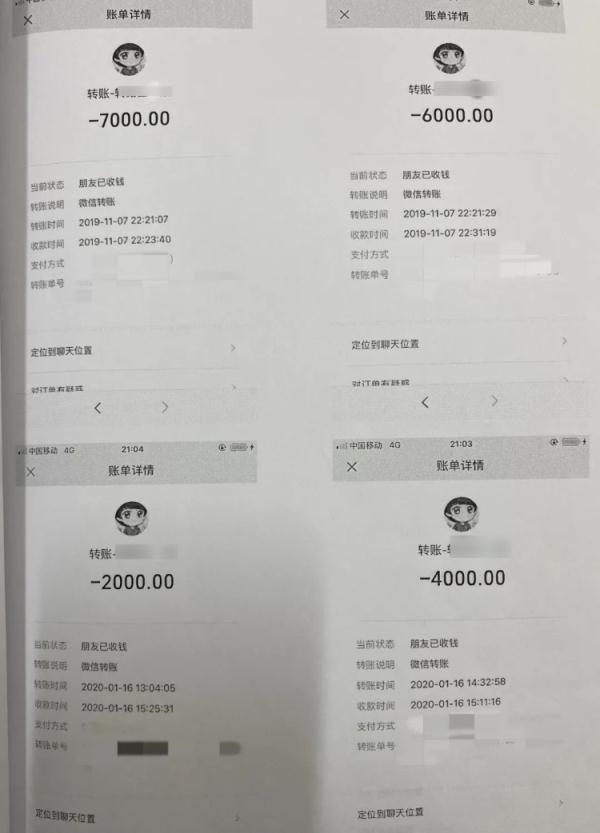 获刑3年6个月！男子已婚带俩娃，用假名相亲，骗感情还骗财…
