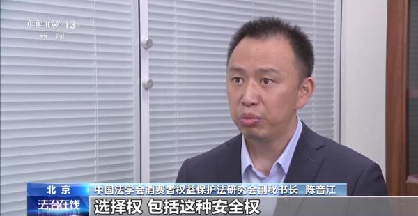 出售“问题车”被判退一赔三！购二手车遭欺诈并非个例→