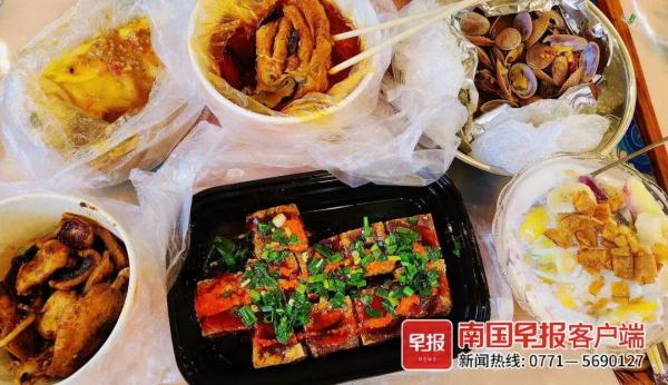 淄博烧烤火了？广西烧烤申请出战！