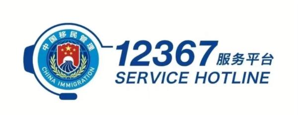 开了！开了！开了！