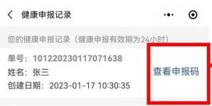 速看!昆明⇄万象最详细的通关秘籍和注意事项在此 速看!昆明⇄万象最详细的通关秘籍和注意事项在此